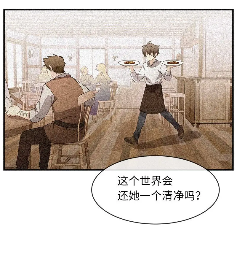 51 慢慢放下 第15页