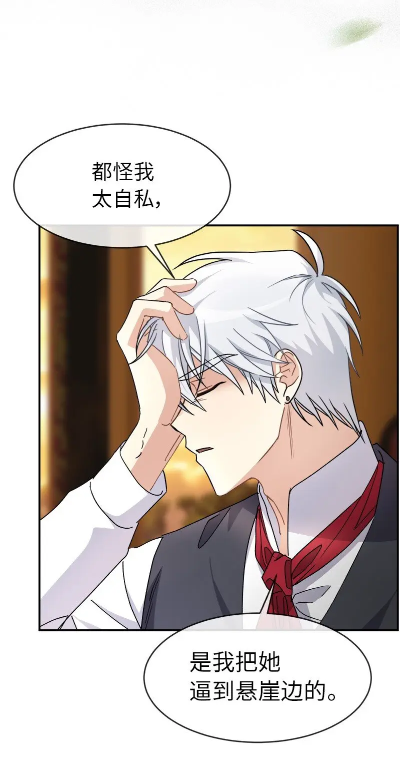 51 慢慢放下 第17页