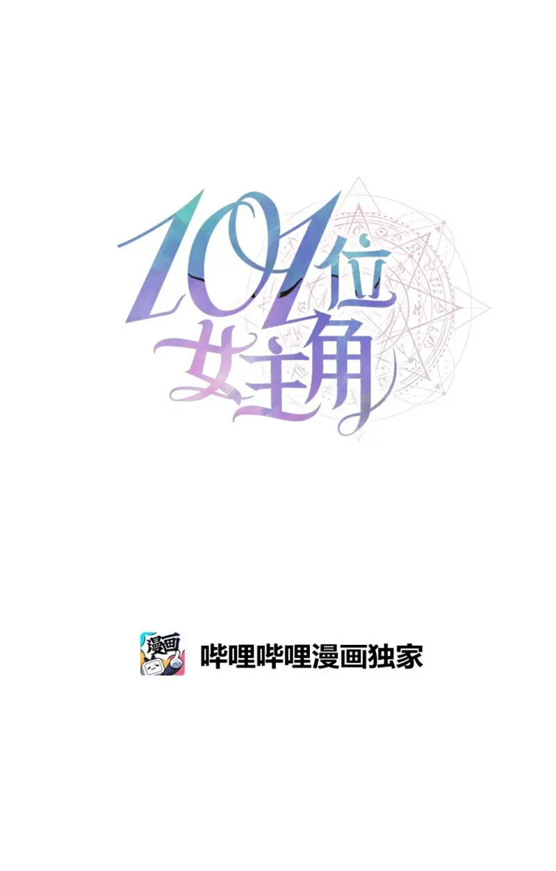 51 慢慢放下 第21页