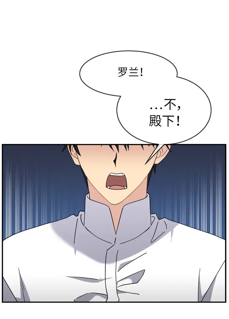51 慢慢放下 第22页