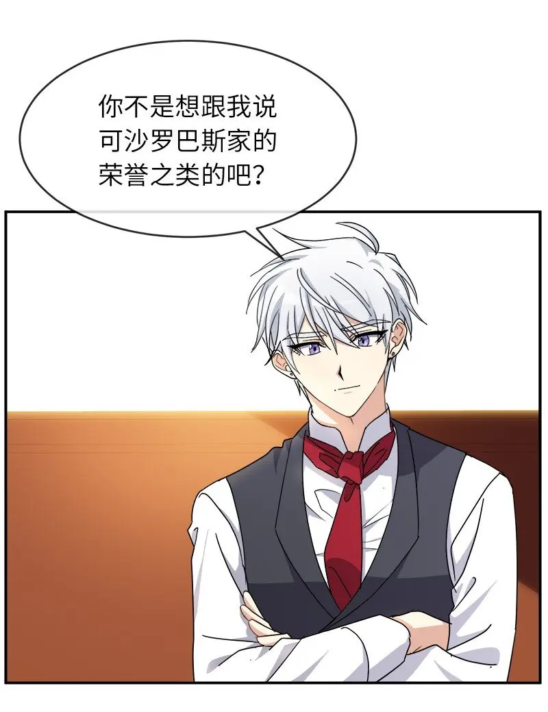 51 慢慢放下 第23页