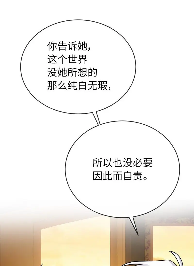 51 慢慢放下 第26页