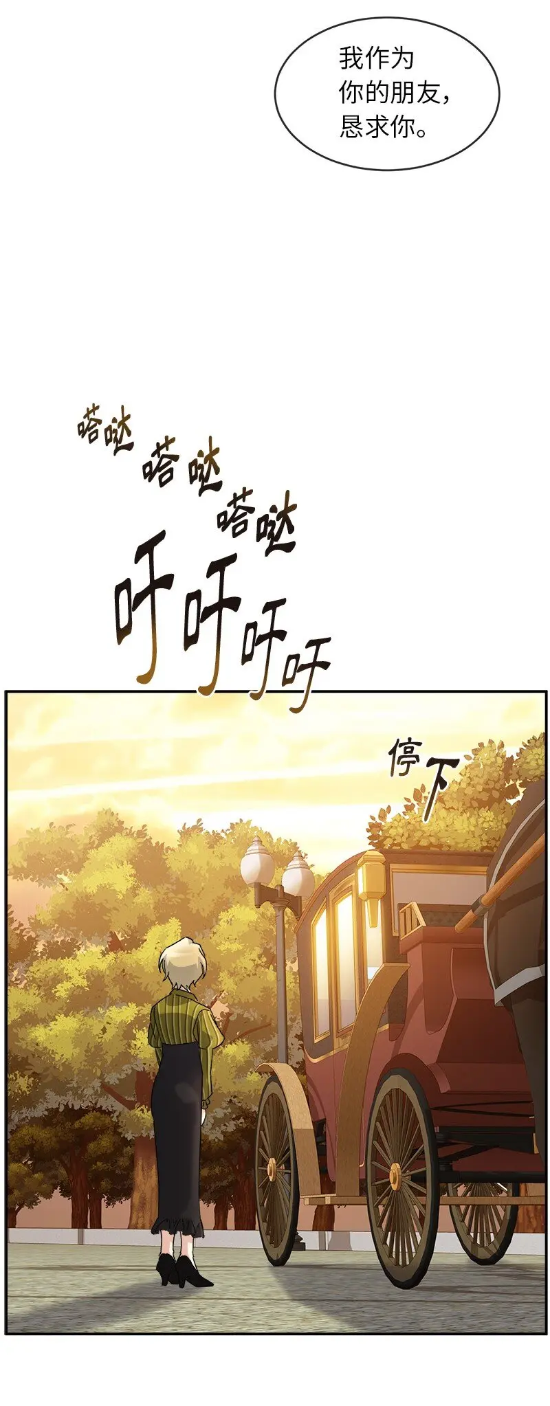 51 慢慢放下 第28页