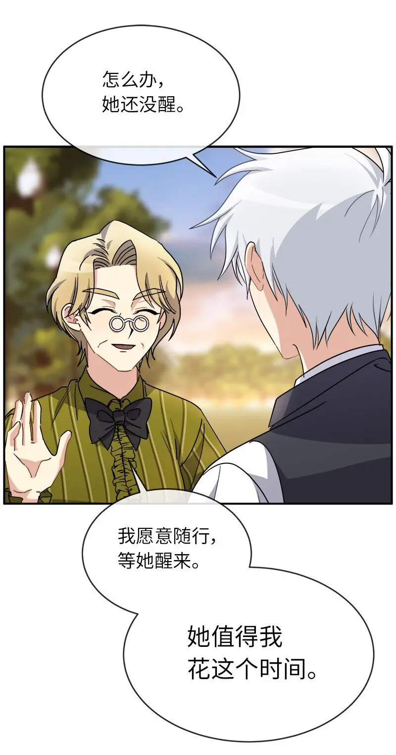 51 慢慢放下 第32页