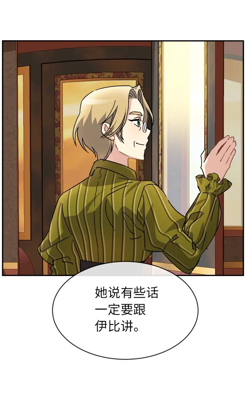 51 慢慢放下 第35页