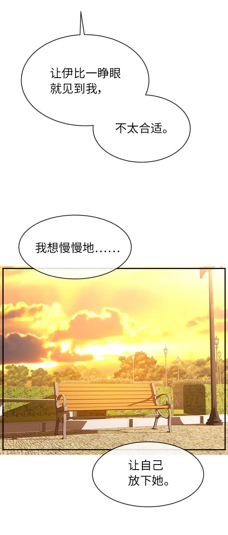 51 慢慢放下 第39页