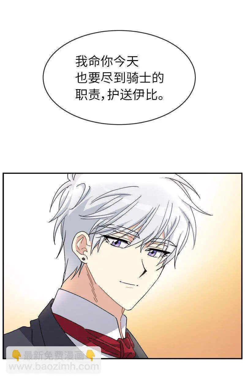 51 慢慢放下 第40页