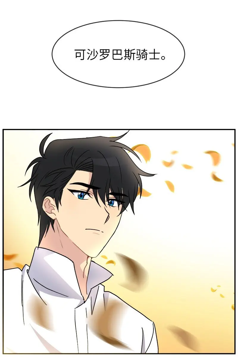 51 慢慢放下 第41页