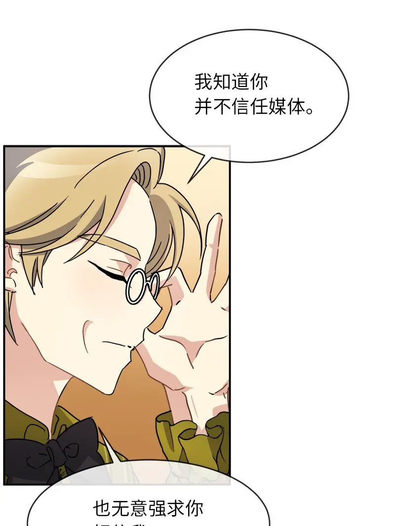 51 慢慢放下 第51页