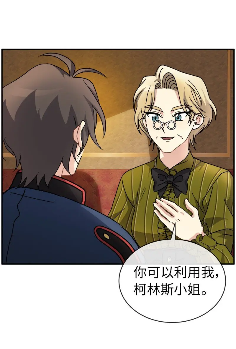 51 慢慢放下 第59页