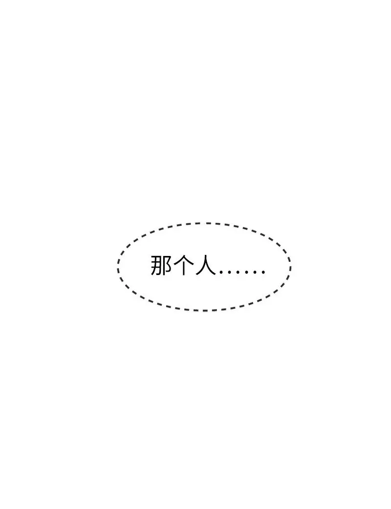 50 需要你 第6页