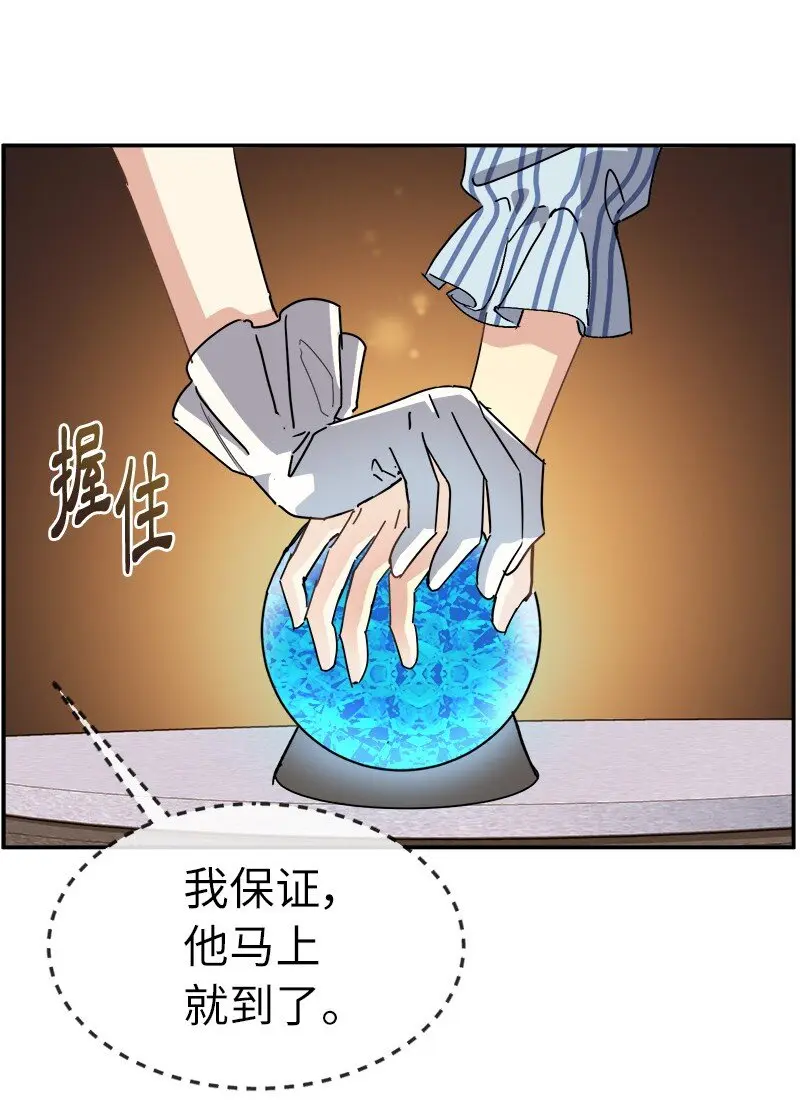50 需要你 第15页