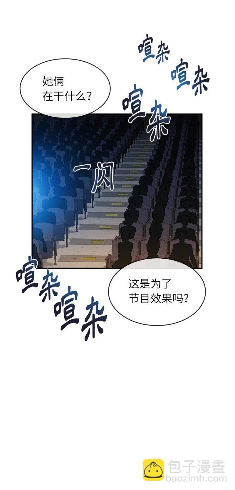 50 需要你 第18页