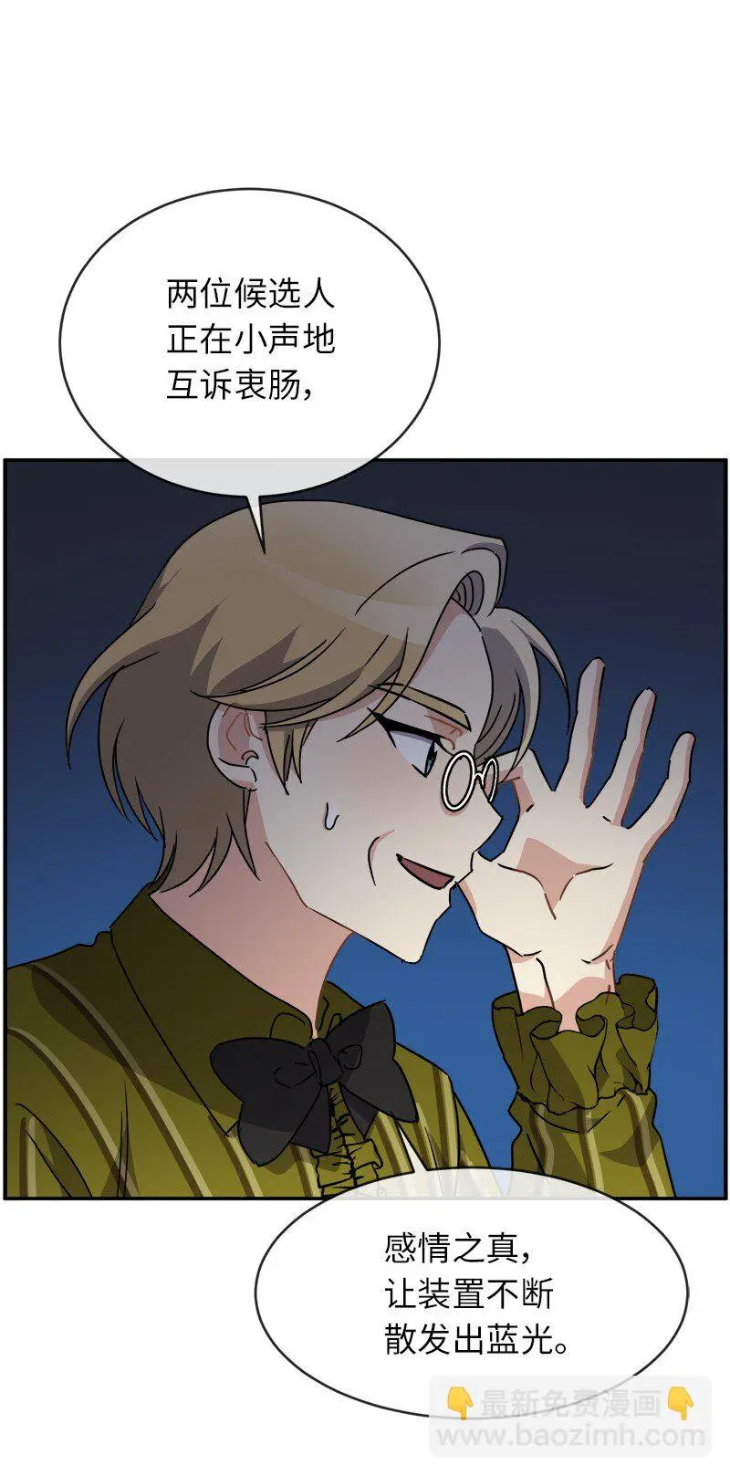 50 需要你 第20页