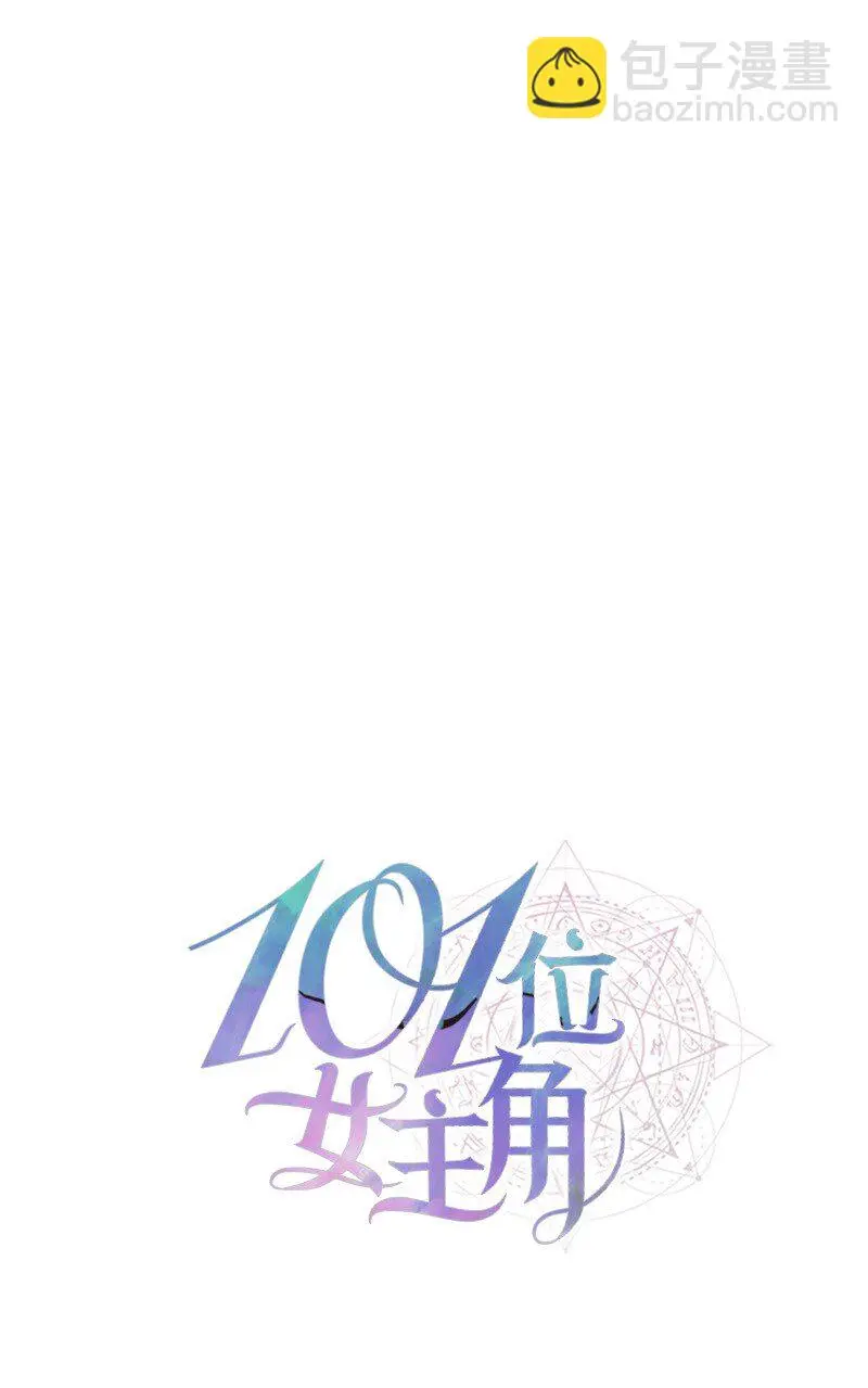 50 需要你 第23页