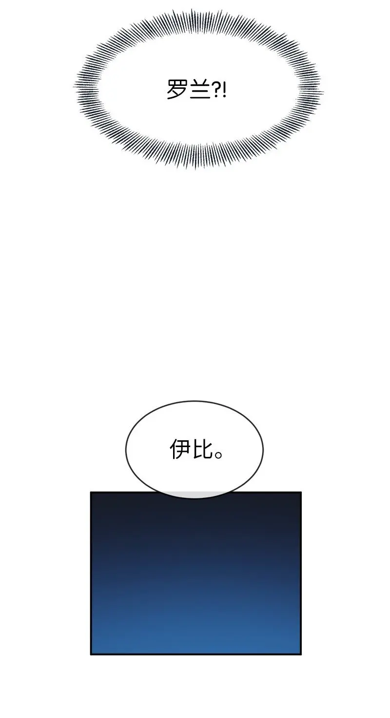 50 需要你 第27页