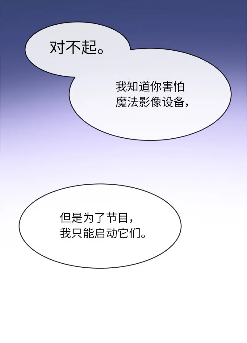 50 需要你 第32页