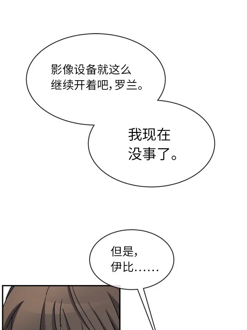 50 需要你 第40页