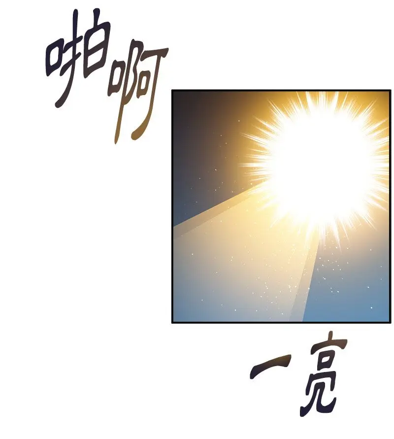 50 需要你 第47页