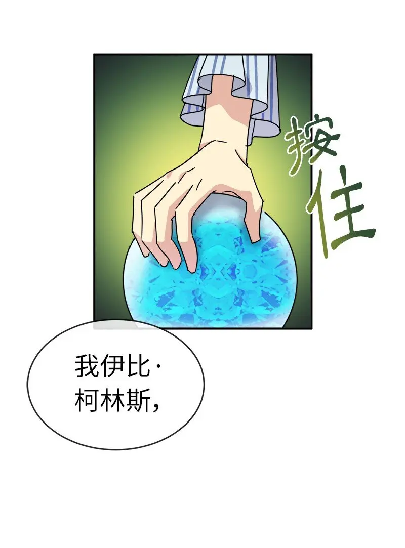 50 需要你 第58页