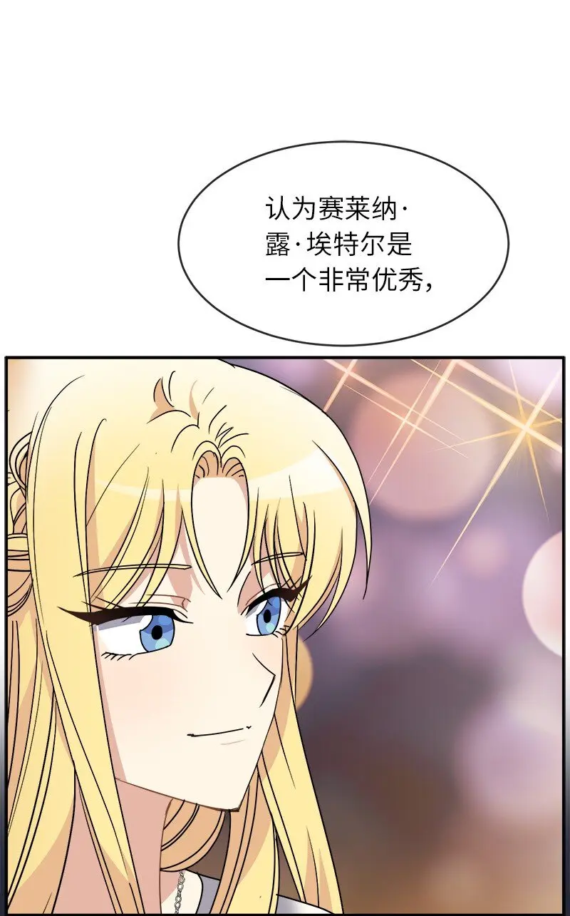 50 需要你 第59页