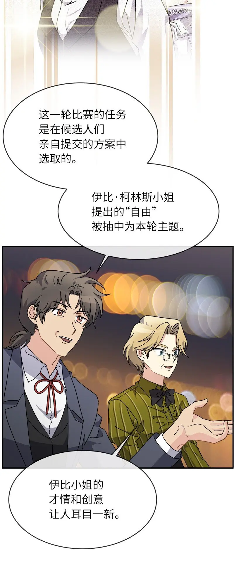 49 试验 第4页