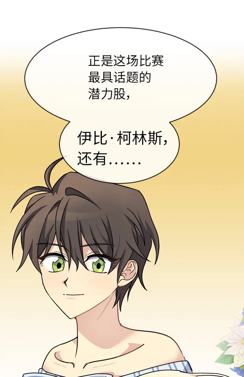 49 试验 第7页