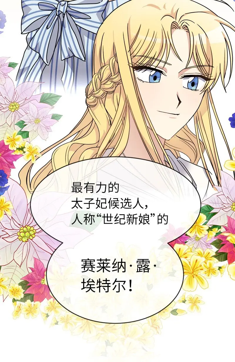49 试验 第8页