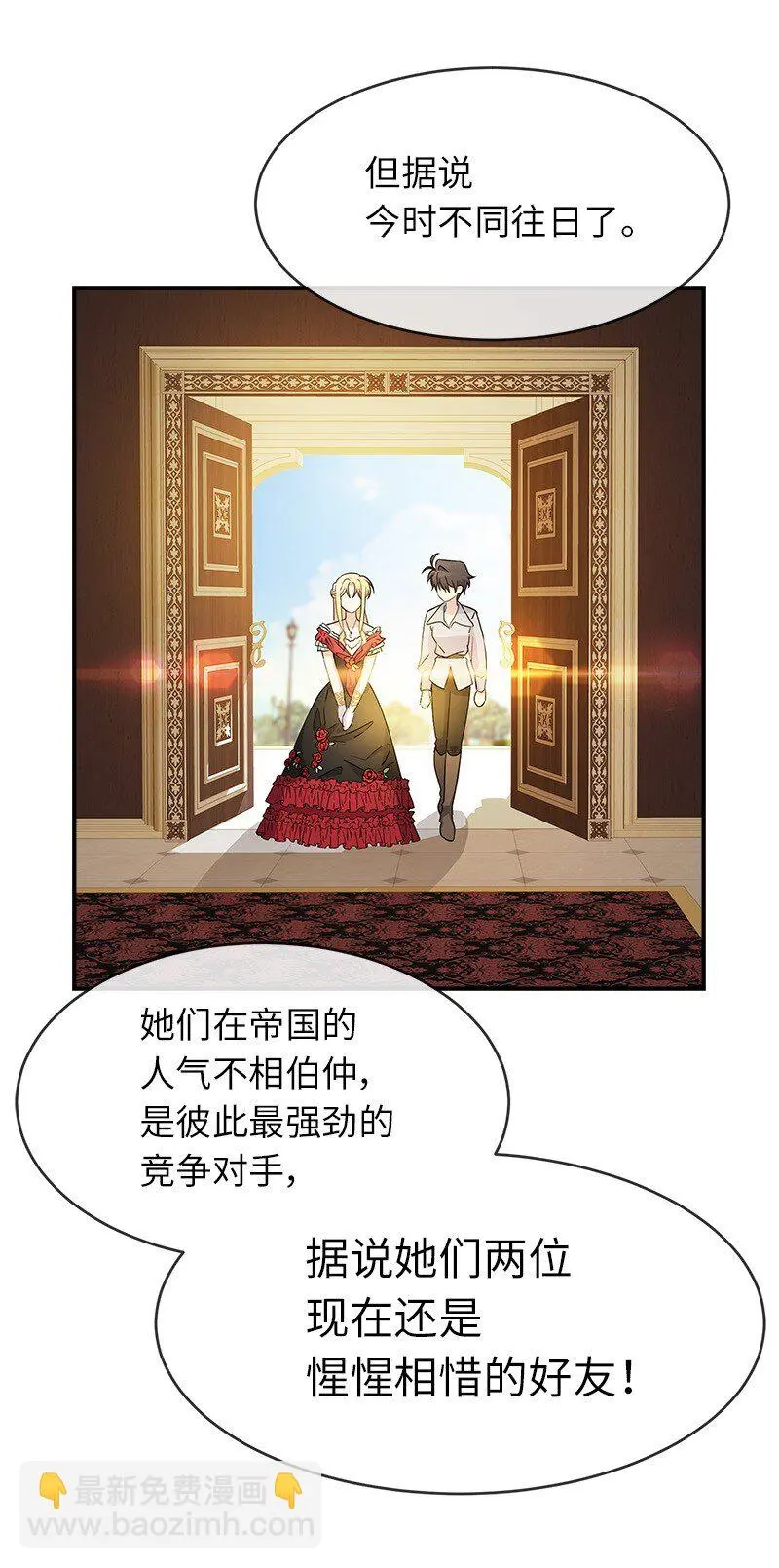 49 试验 第10页