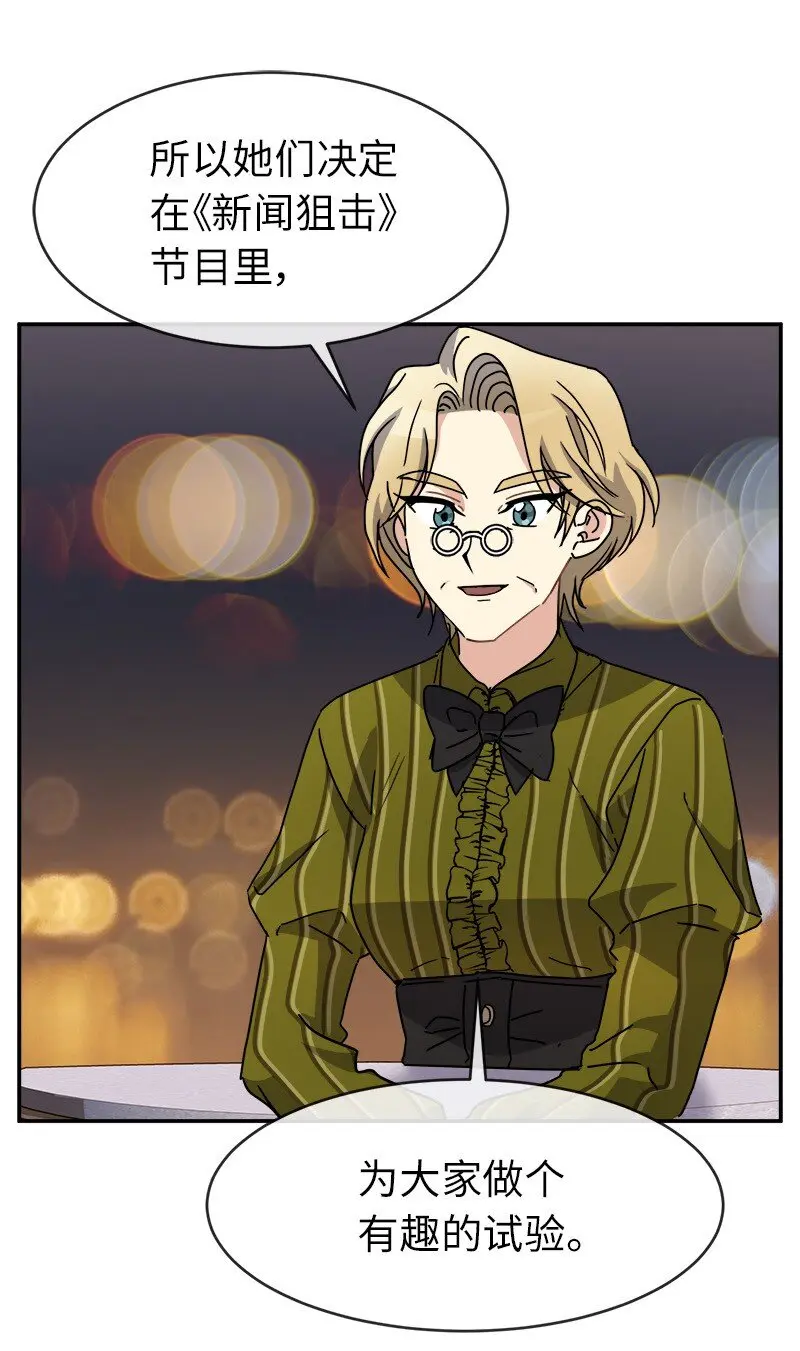 49 试验 第12页