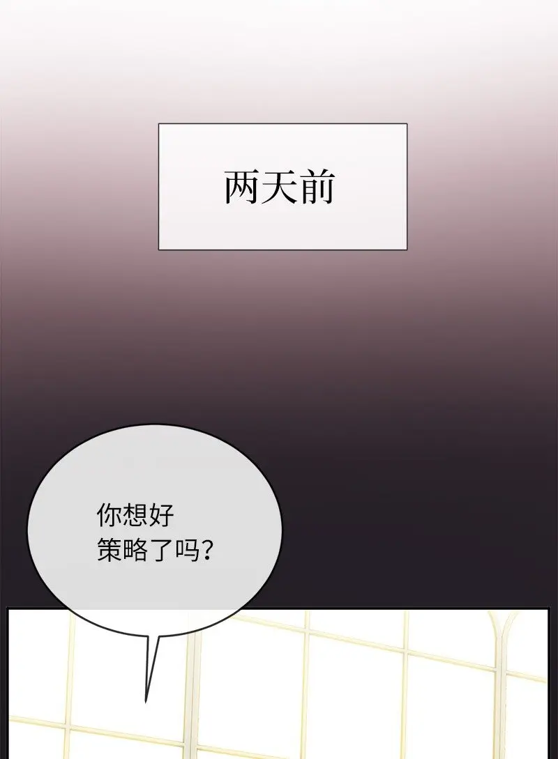 49 试验 第16页