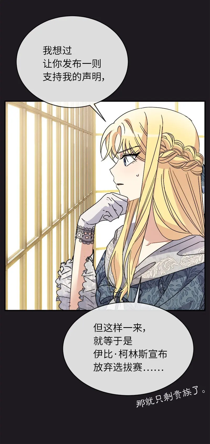 49 试验 第18页