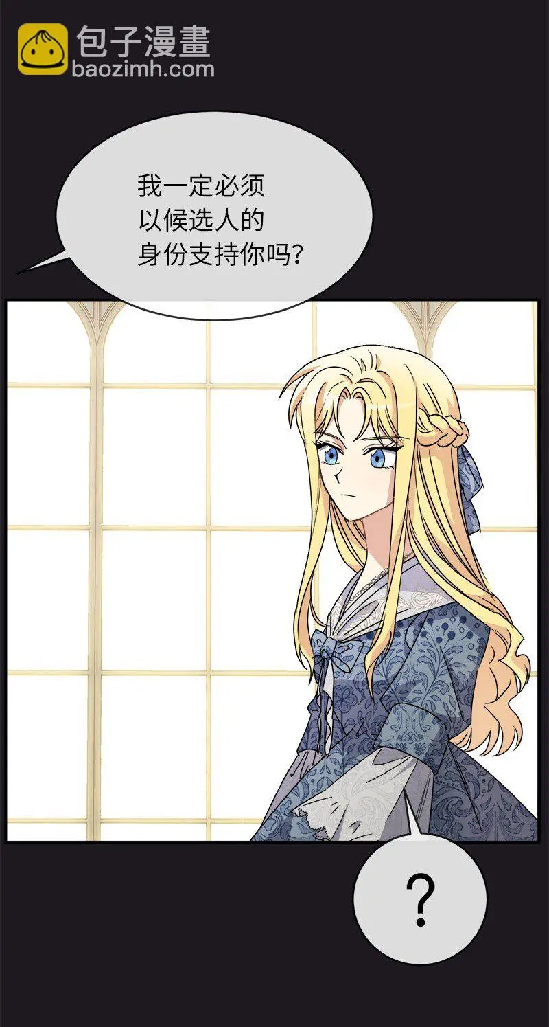 49 试验 第20页