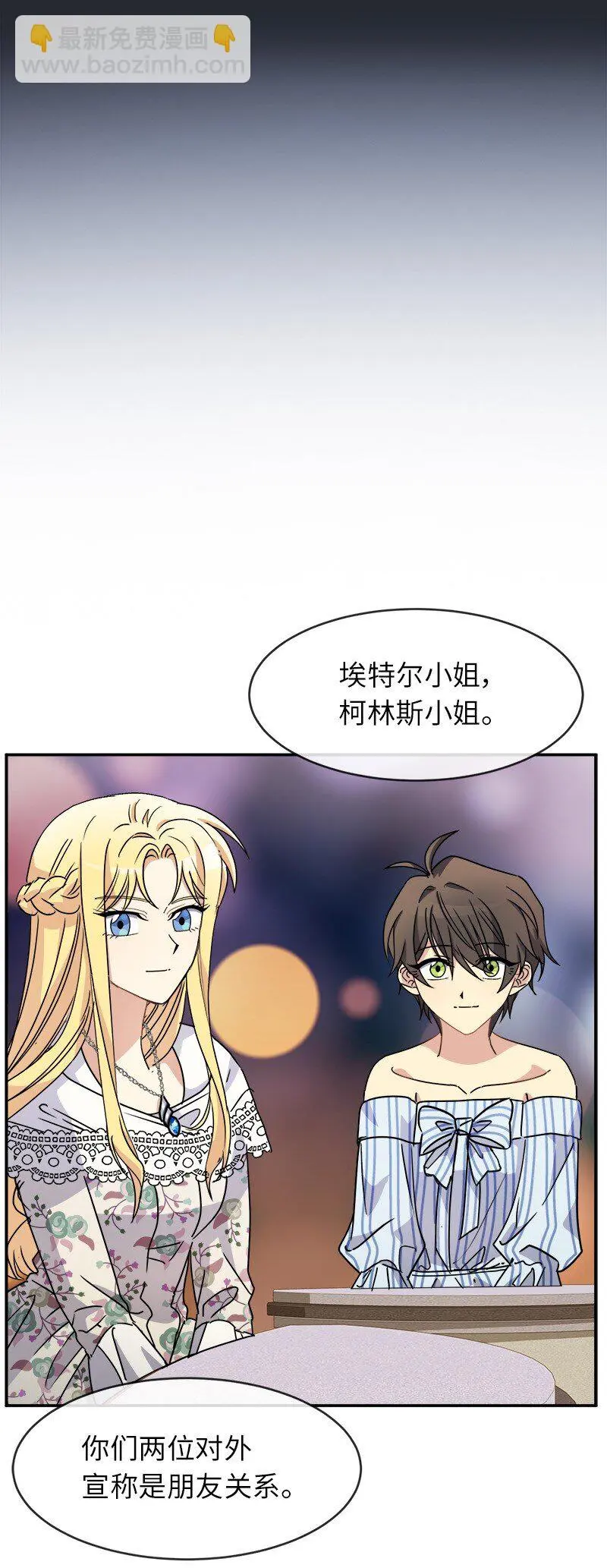 49 试验 第23页