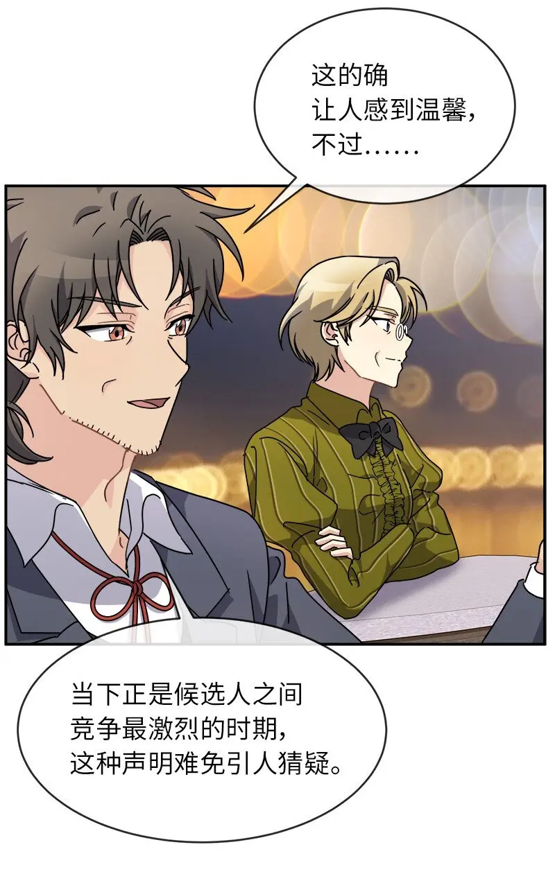 49 试验 第24页