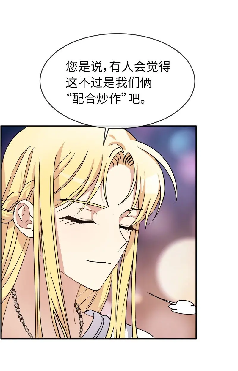 49 试验 第25页