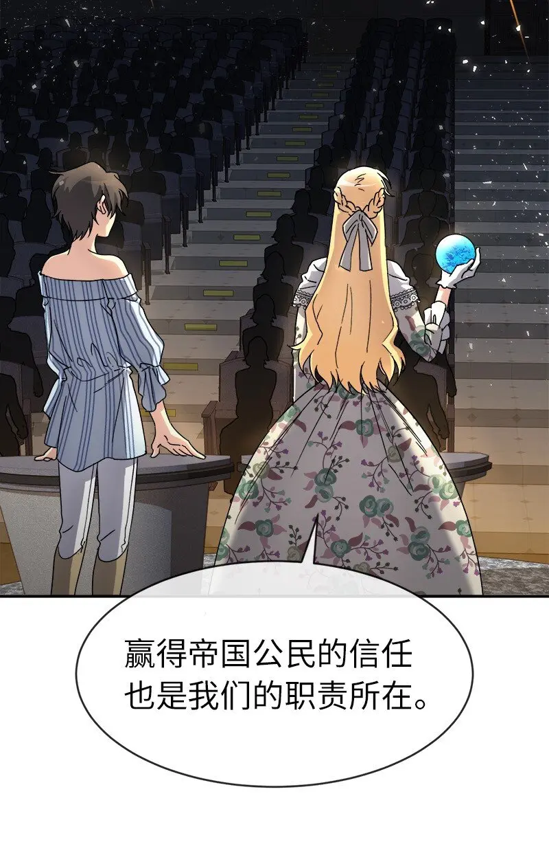 49 试验 第28页