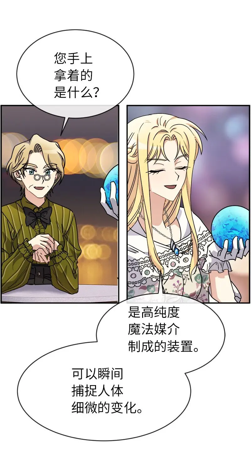 49 试验 第29页