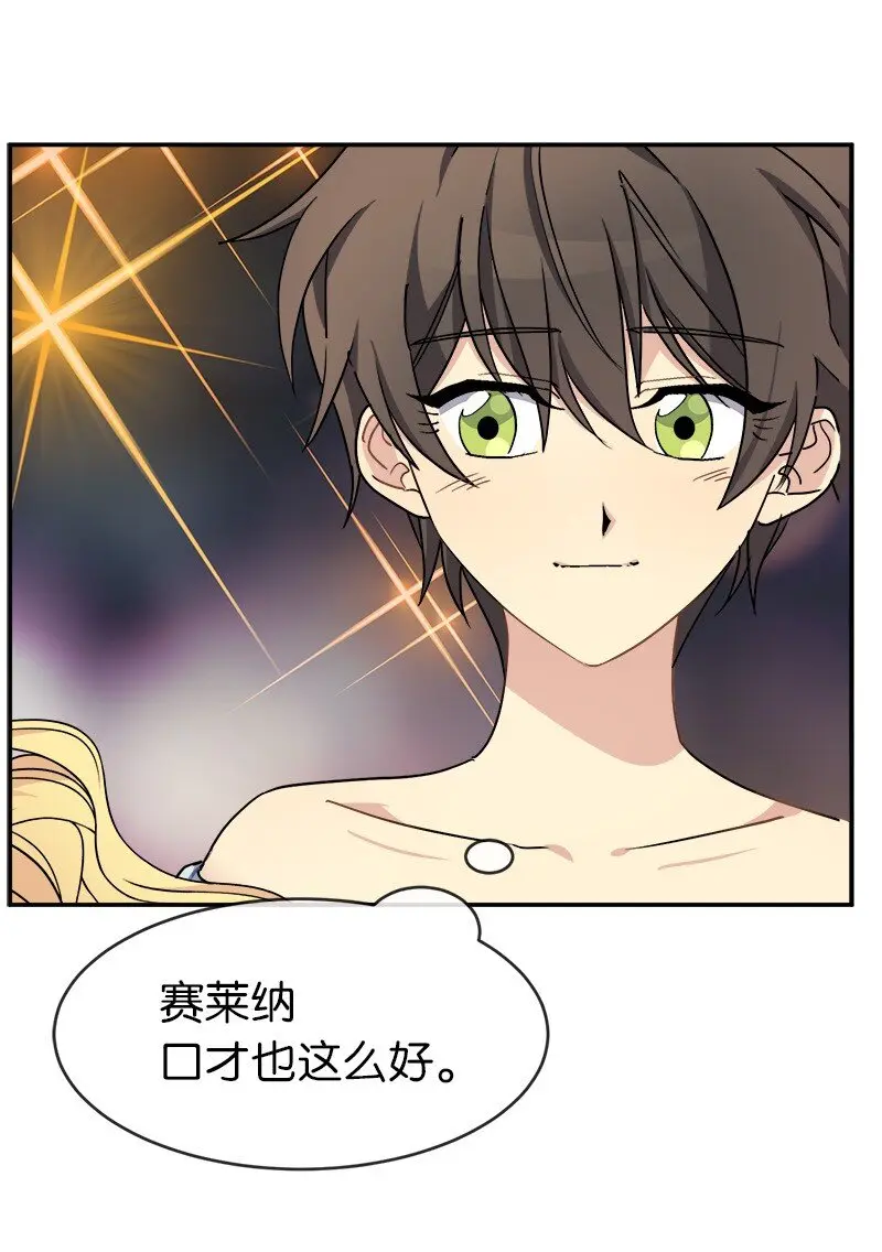 49 试验 第33页