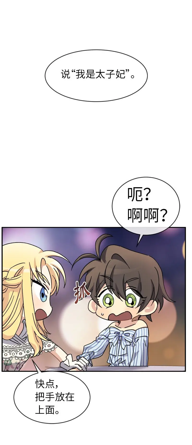 49 试验 第35页