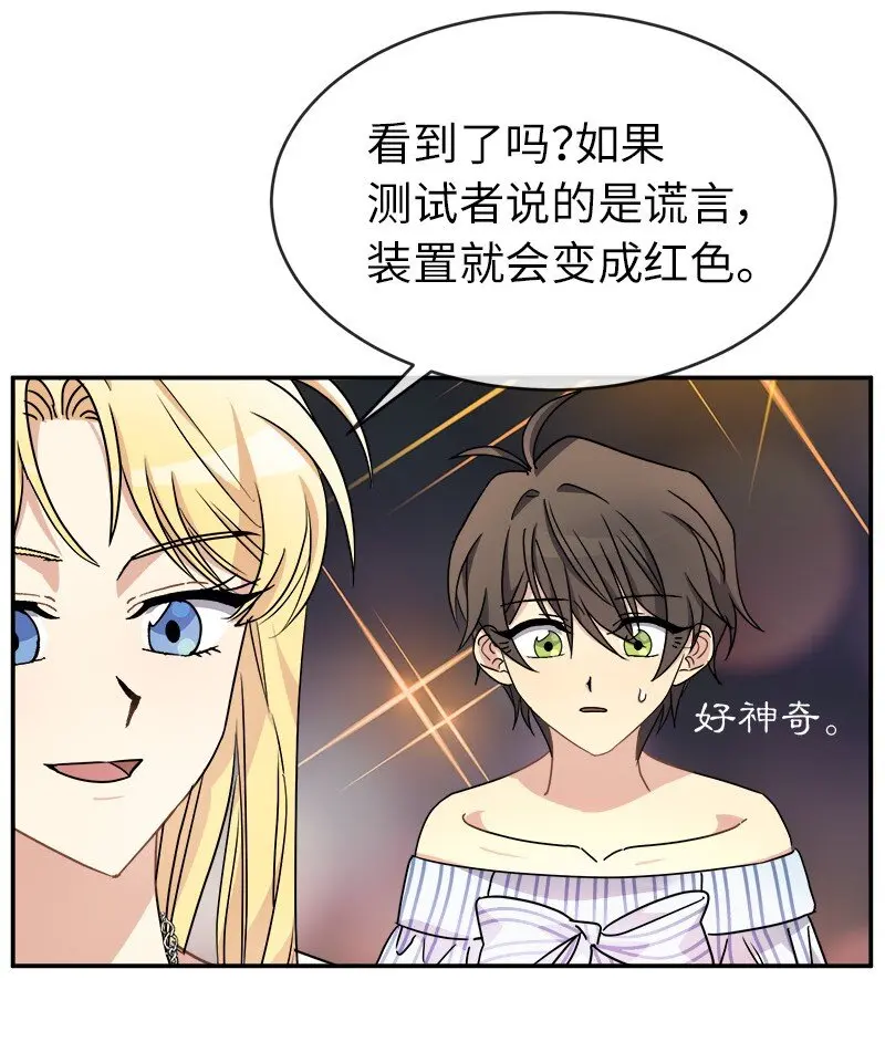 49 试验 第37页