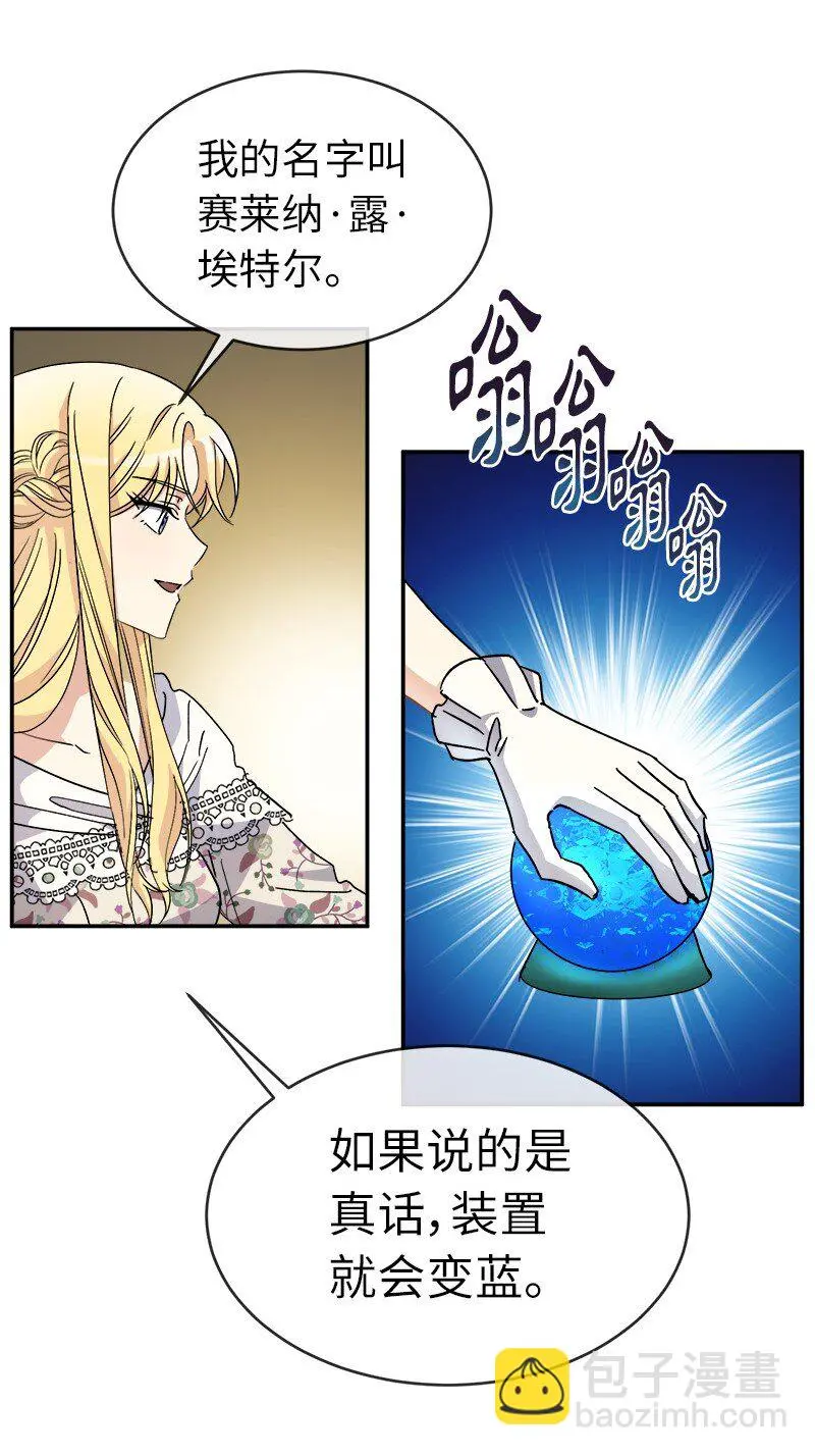 49 试验 第38页