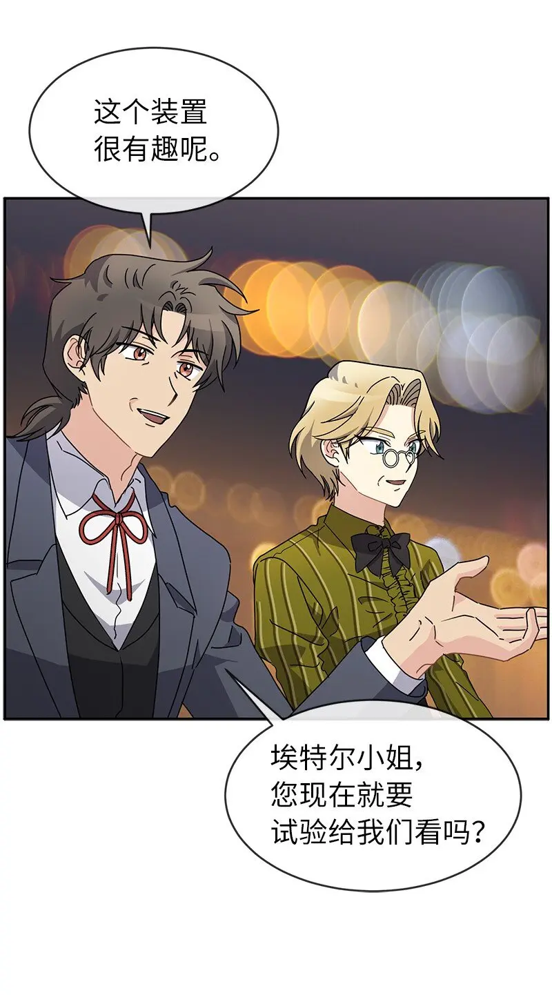 49 试验 第39页