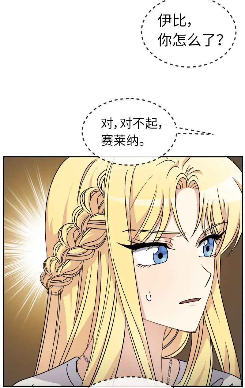 49 试验 第53页