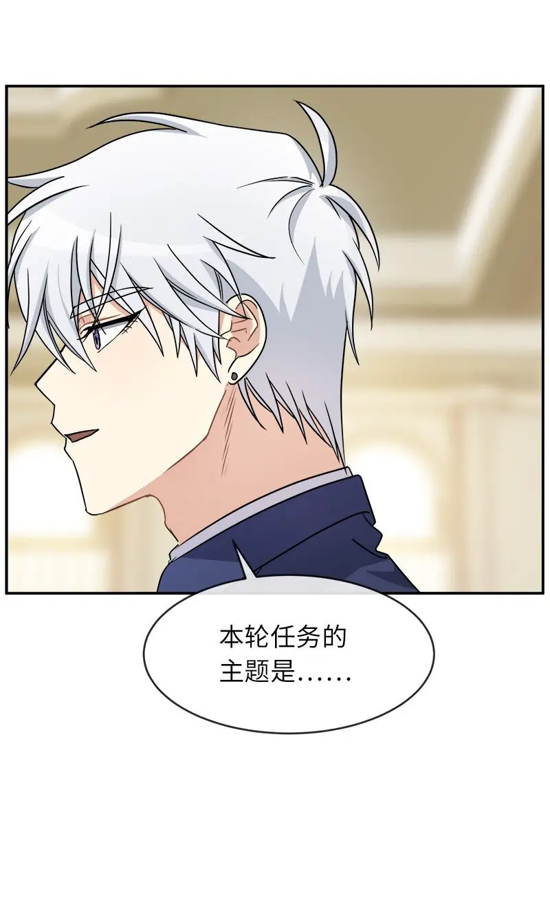 48 运气 第7页