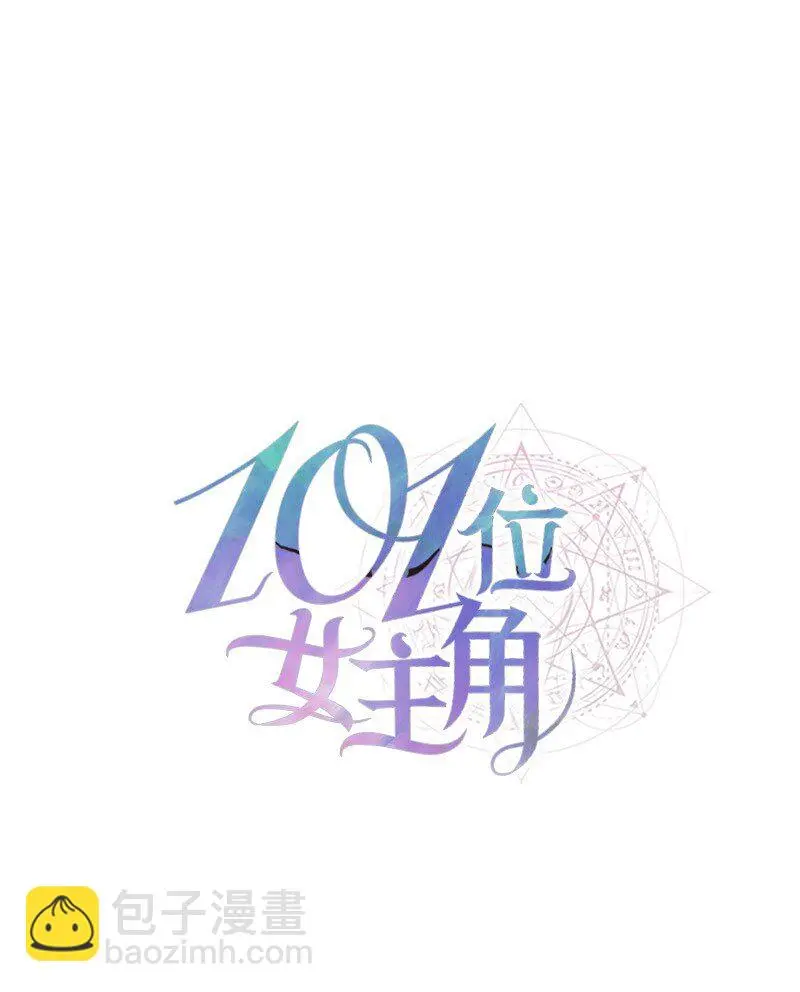 48 运气 第12页