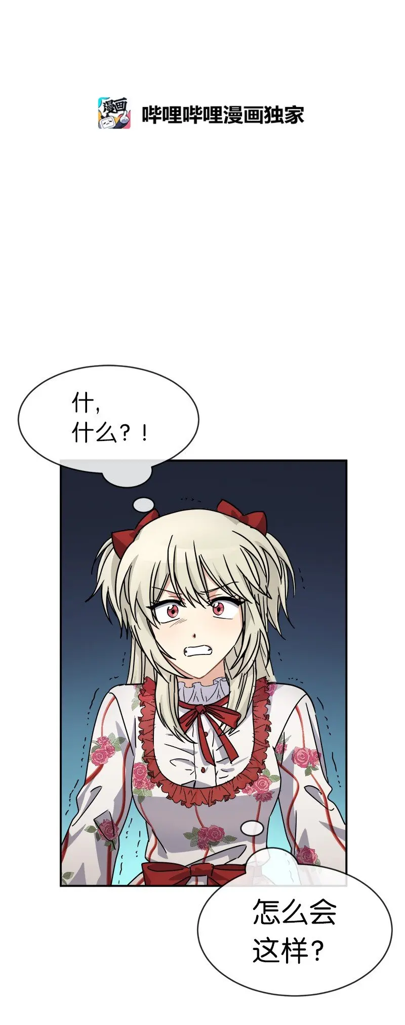 48 运气 第13页