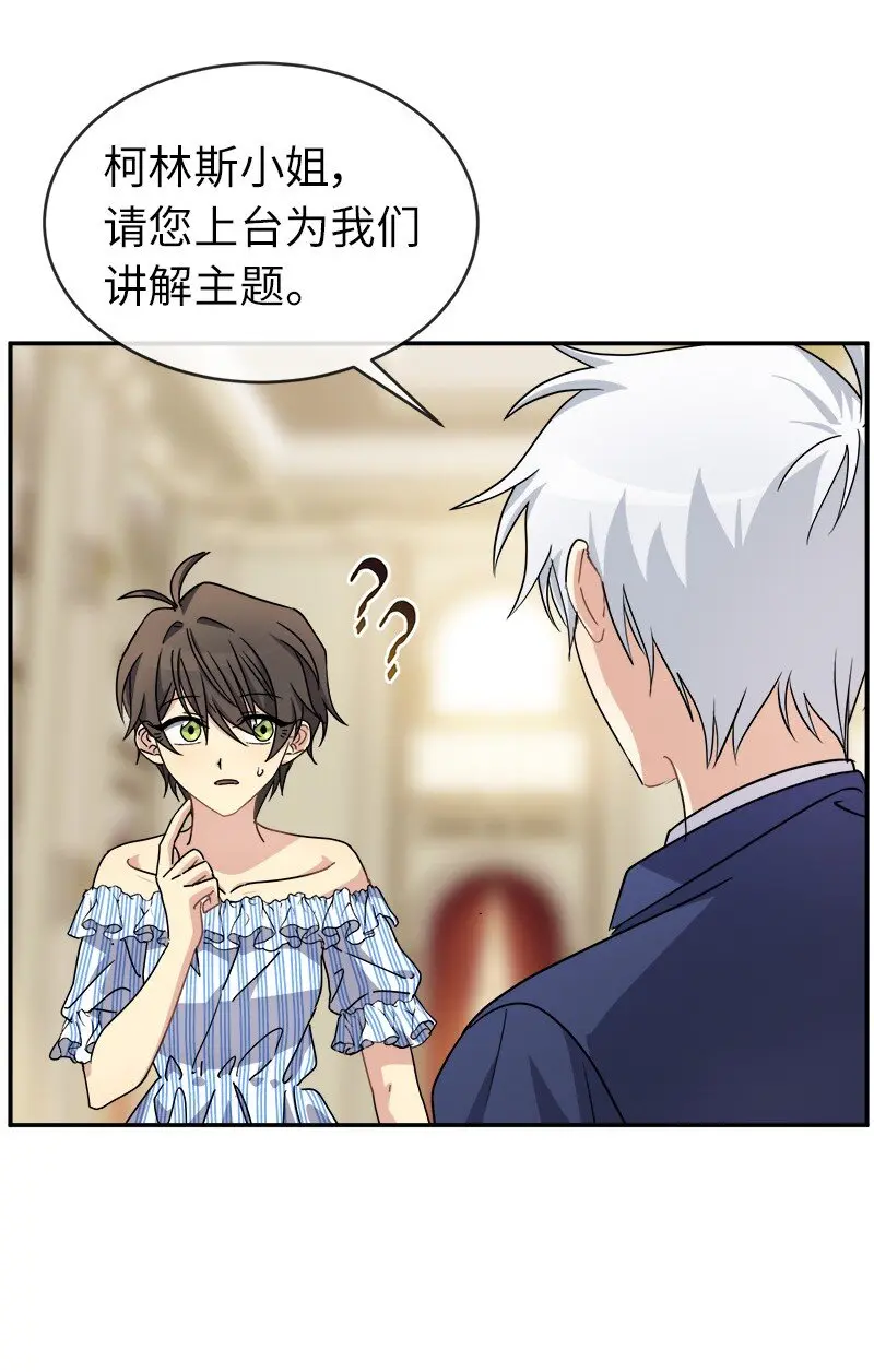 48 运气 第14页