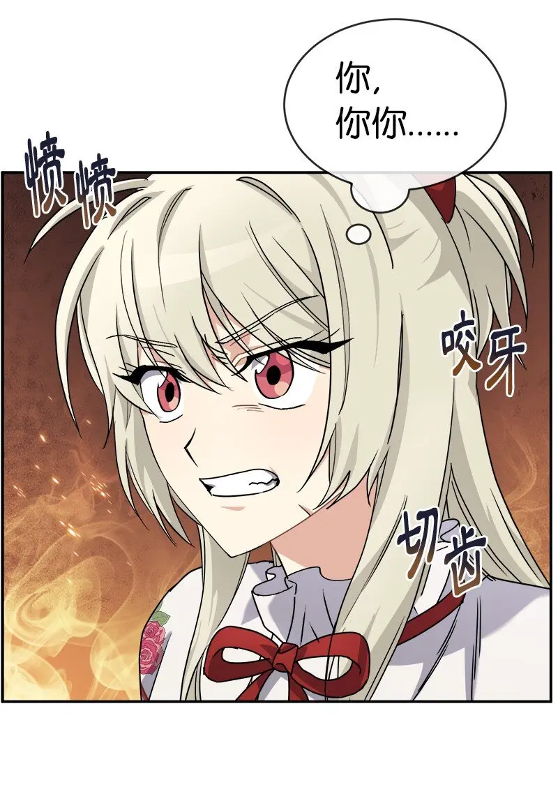 48 运气 第19页