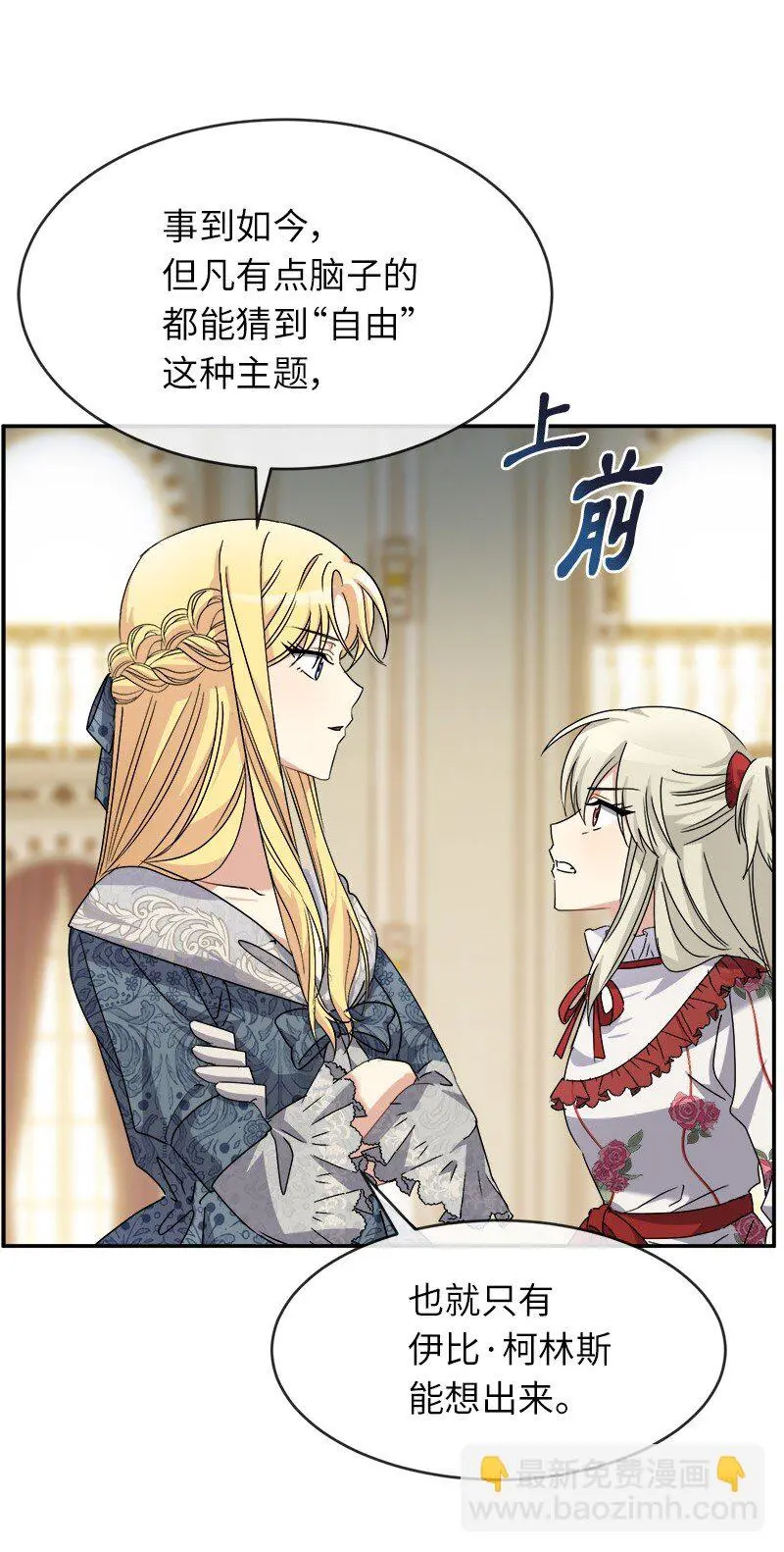 48 运气 第20页